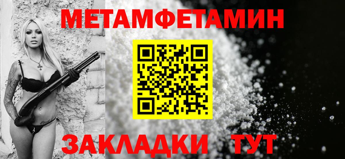 АМФ Розовый Полевской