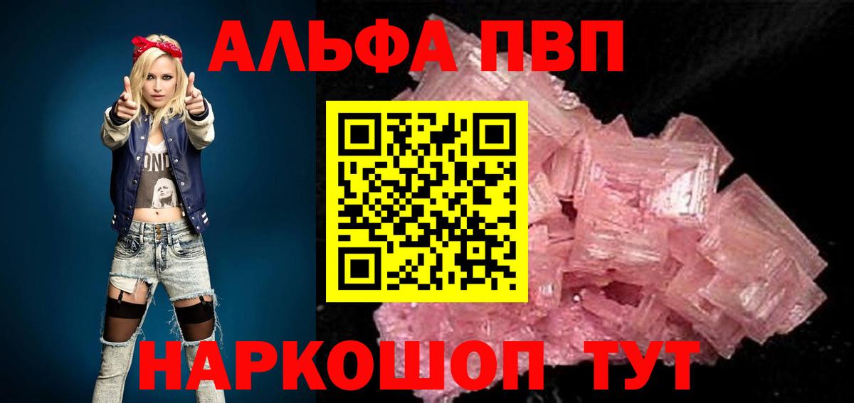 A-PVP СК Полевской