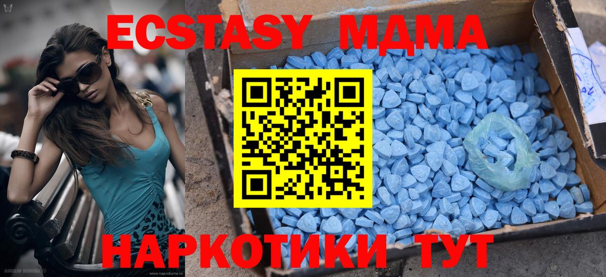 блэк спрут как войти  ЭКСТАЗИ Philipp Plein  купить закладку  Вход с VPN  Ecstasy XTC  Полевской  ЭКСТАЗИ 