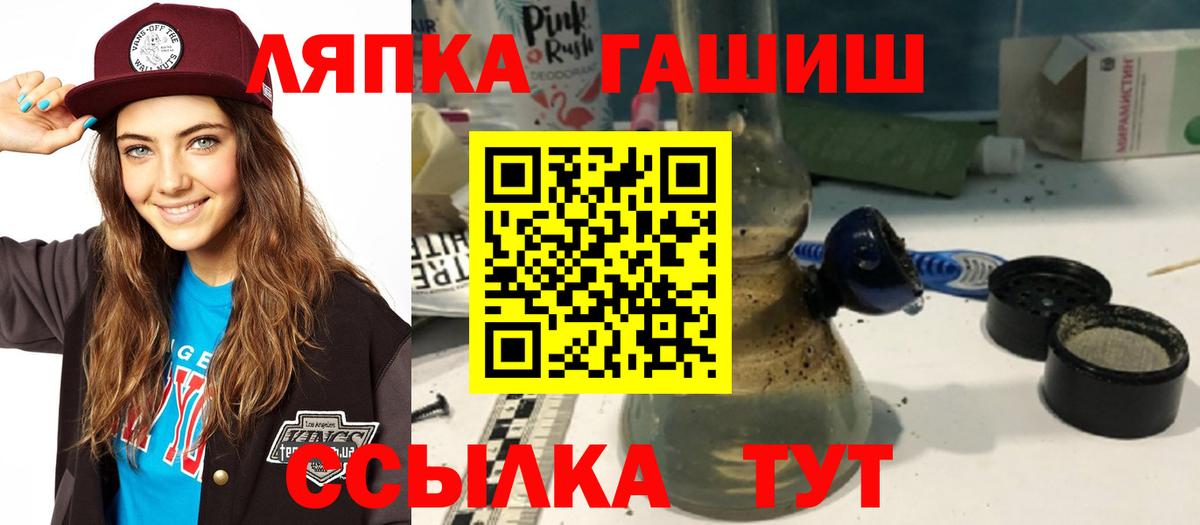 ГАШИШ VHQ  где продают наркотики  Полевской  Гашиш Изолятор  Вход с VPN 