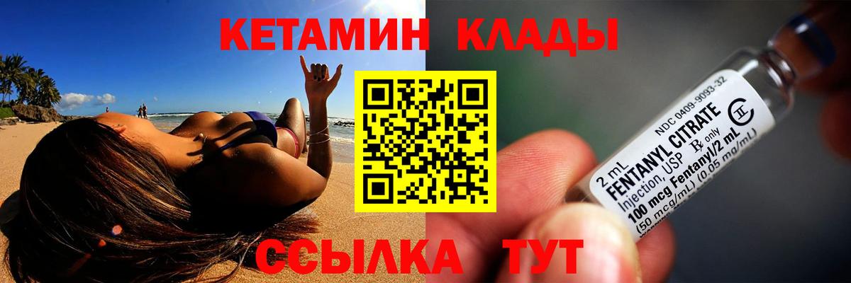 Меф кристаллы  Каннабис  Вход с VPN  Каннабис  Полевской  ГАШИШ  ГАШИШ 