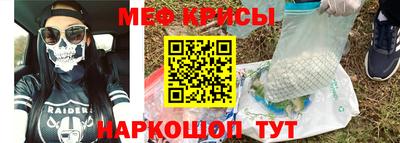 герыч Сланцы