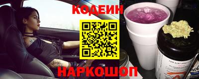 герыч Сланцы