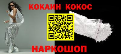 герыч Сланцы