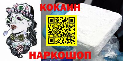 ПСИЛОЦИБИНОВЫЕ ГРИБЫ Славянск-на-Кубани
