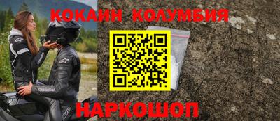 ПСИЛОЦИБИНОВЫЕ ГРИБЫ Славянск-на-Кубани