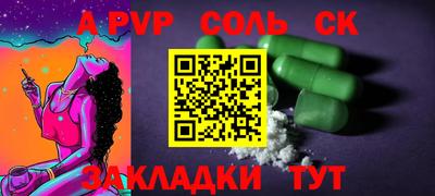 герыч Сланцы