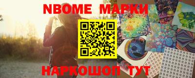 ПСИЛОЦИБИНОВЫЕ ГРИБЫ Славянск-на-Кубани