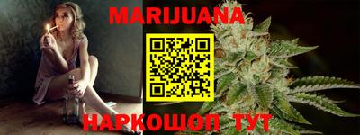 герыч Сланцы