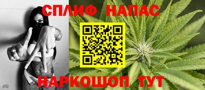 ПСИЛОЦИБИНОВЫЕ ГРИБЫ Славянск-на-Кубани