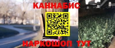 ПСИЛОЦИБИНОВЫЕ ГРИБЫ Славянск-на-Кубани