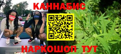 ПСИЛОЦИБИНОВЫЕ ГРИБЫ Славянск-на-Кубани