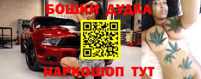 герыч Сланцы