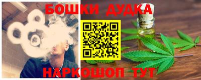 герыч Сланцы