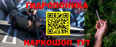 ПСИЛОЦИБИНОВЫЕ ГРИБЫ Славянск-на-Кубани