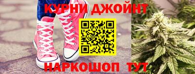 герыч Сланцы