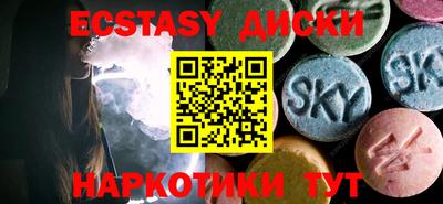 герыч Сланцы