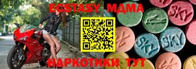 мдпв Славгород