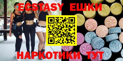 герыч Сланцы