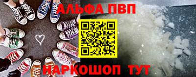 герыч Сланцы