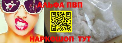 герыч Сланцы