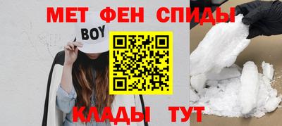 герыч Сланцы