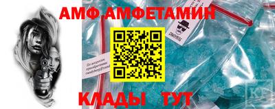 герыч Сланцы