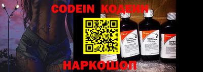 ПСИЛОЦИБИНОВЫЕ ГРИБЫ Славянск-на-Кубани