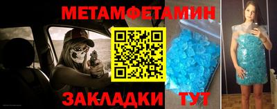 герыч Сланцы