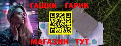 ПСИЛОЦИБИНОВЫЕ ГРИБЫ Славянск-на-Кубани
