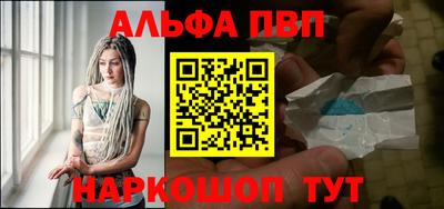 герыч Сланцы