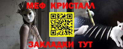 герыч Сланцы