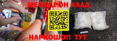 герыч Сланцы