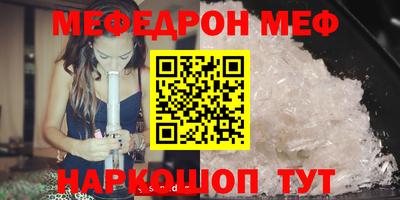 ПСИЛОЦИБИНОВЫЕ ГРИБЫ Славянск-на-Кубани