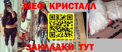 ПСИЛОЦИБИНОВЫЕ ГРИБЫ Славянск-на-Кубани