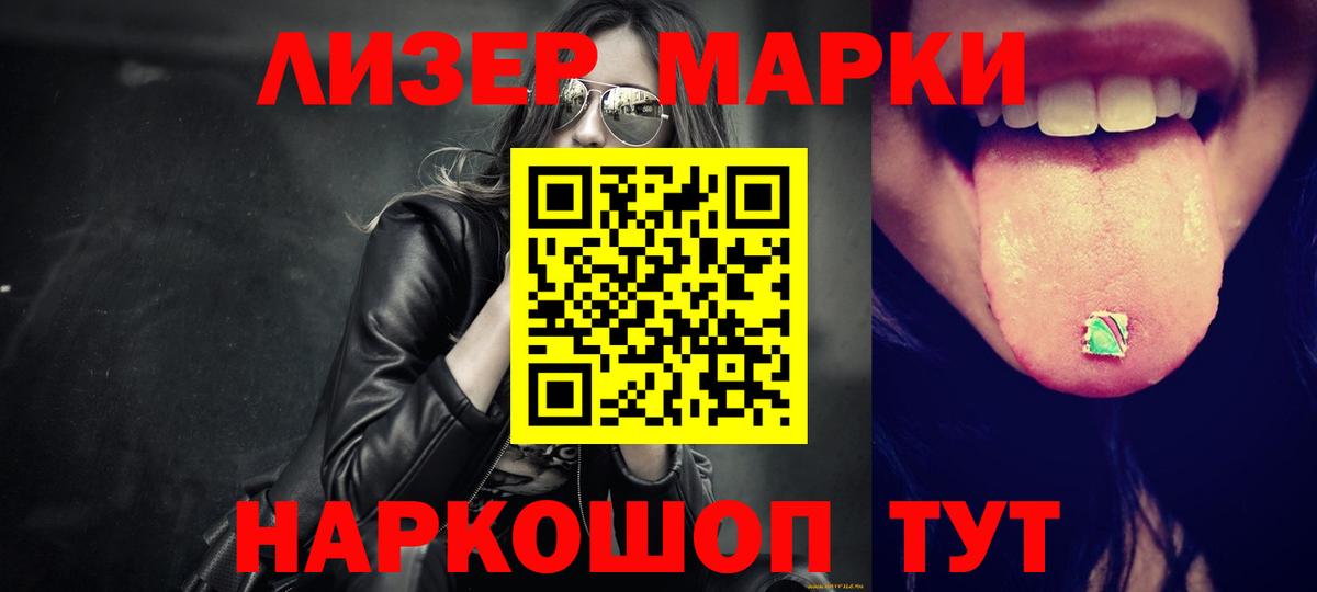 Полевской  Лсд 25 экстази кислота  LSD-25 экстази кислота  Вход с VPN 