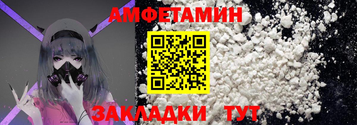 Метамфетамин винт Полевской
