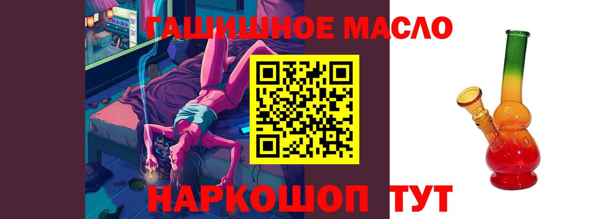 ТГК вейп с тгк  Вход с VPN  Полевской 