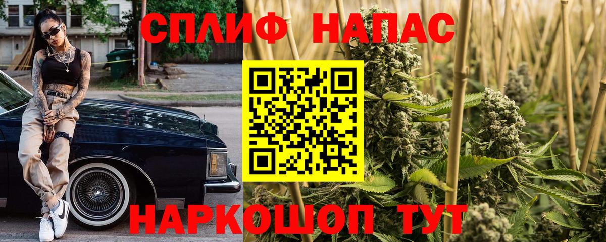 Марихуана Ganja  Бошки марихуана MAZAR  Каннабис тримм  Вход с VPN  Конопля LSD WEED  Полевской 